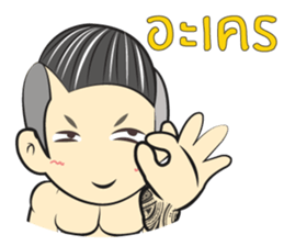 Kaitom II sticker #11267014