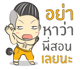 Kaitom II sticker #11267017