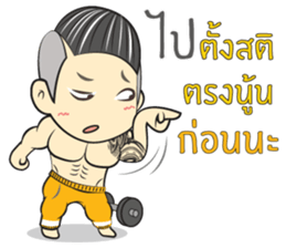 Kaitom II sticker #11267019