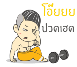 Kaitom II sticker #11267023