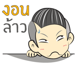 Kaitom II sticker #11267031