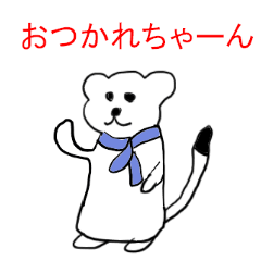 Industry term ermine