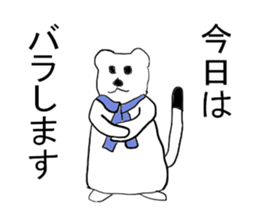 Industry term ermine sticker #11267041