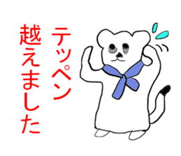 Industry term ermine sticker #11267042