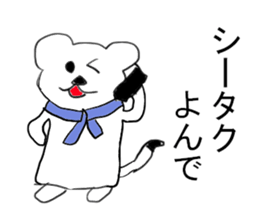 Industry term ermine sticker #11267044