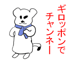 Industry term ermine sticker #11267045