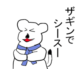 Industry term ermine sticker #11267046