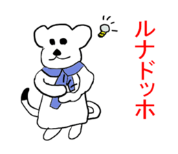 Industry term ermine sticker #11267047