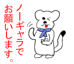 Industry term ermine sticker #11267048