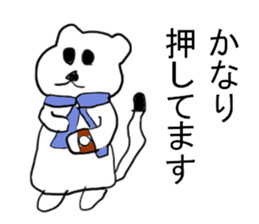 Industry term ermine sticker #11267049