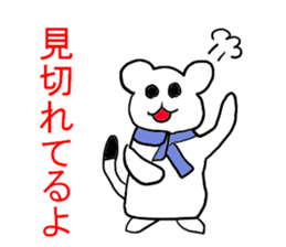 Industry term ermine sticker #11267050