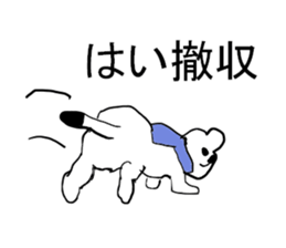 Industry term ermine sticker #11267051