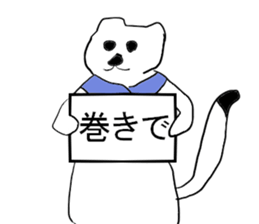 Industry term ermine sticker #11267052