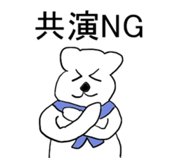 Industry term ermine sticker #11267053