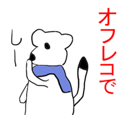 Industry term ermine sticker #11267054