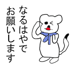 Industry term ermine sticker #11267055