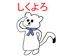 Industry term ermine sticker #11267056