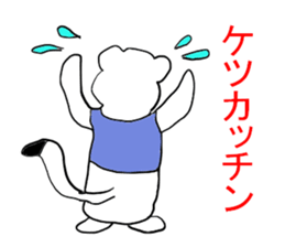 Industry term ermine sticker #11267057