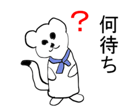 Industry term ermine sticker #11267058