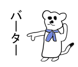 Industry term ermine sticker #11267061