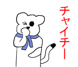 Industry term ermine sticker #11267062