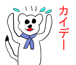 Industry term ermine sticker #11267063