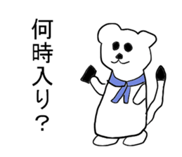 Industry term ermine sticker #11267064