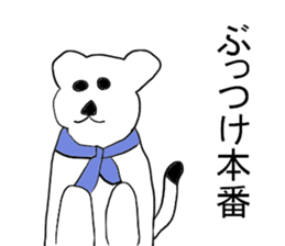 Industry term ermine sticker #11267065