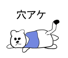 Industry term ermine sticker #11267066