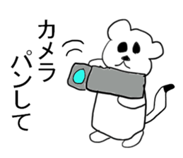 Industry term ermine sticker #11267067