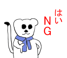 Industry term ermine sticker #11267068