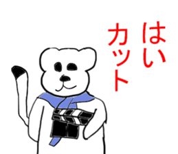 Industry term ermine sticker #11267069