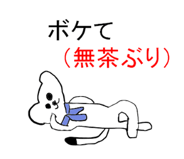 Industry term ermine sticker #11267070