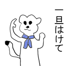 Industry term ermine sticker #11267071