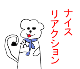 Industry term ermine sticker #11267072