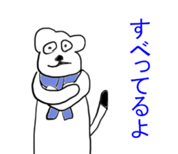 Industry term ermine sticker #11267074