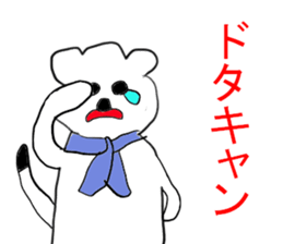 Industry term ermine sticker #11267075