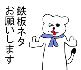 Industry term ermine sticker #11267078