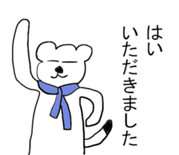 Industry term ermine sticker #11267079