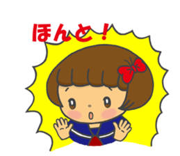 azuki-chan comes into play sticker #11267082