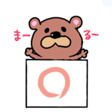 Cute bear MAKU sticker #11267345