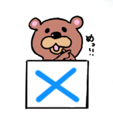 Cute bear MAKU sticker #11267346