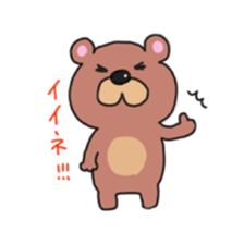 Cute bear MAKU sticker #11267347