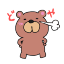 Cute bear MAKU sticker #11267348