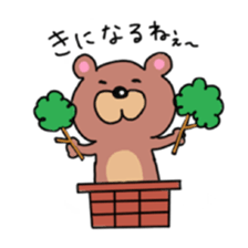 Cute bear MAKU sticker #11267352