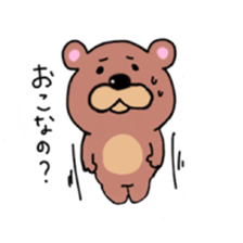 Cute bear MAKU sticker #11267353