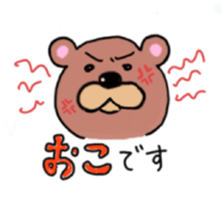 Cute bear MAKU sticker #11267354