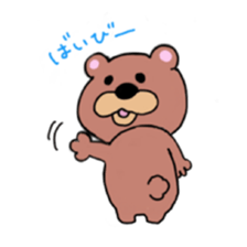 Cute bear MAKU sticker #11267360