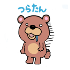 Cute bear MAKU sticker #11267362