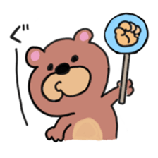 Cute bear MAKU sticker #11267363